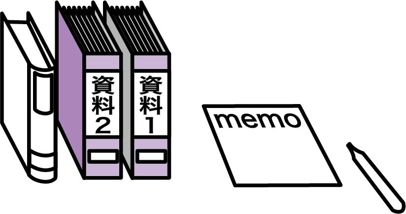 電話の掛け方 準備しておきます