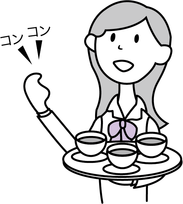 お茶の出し方 ノックをします